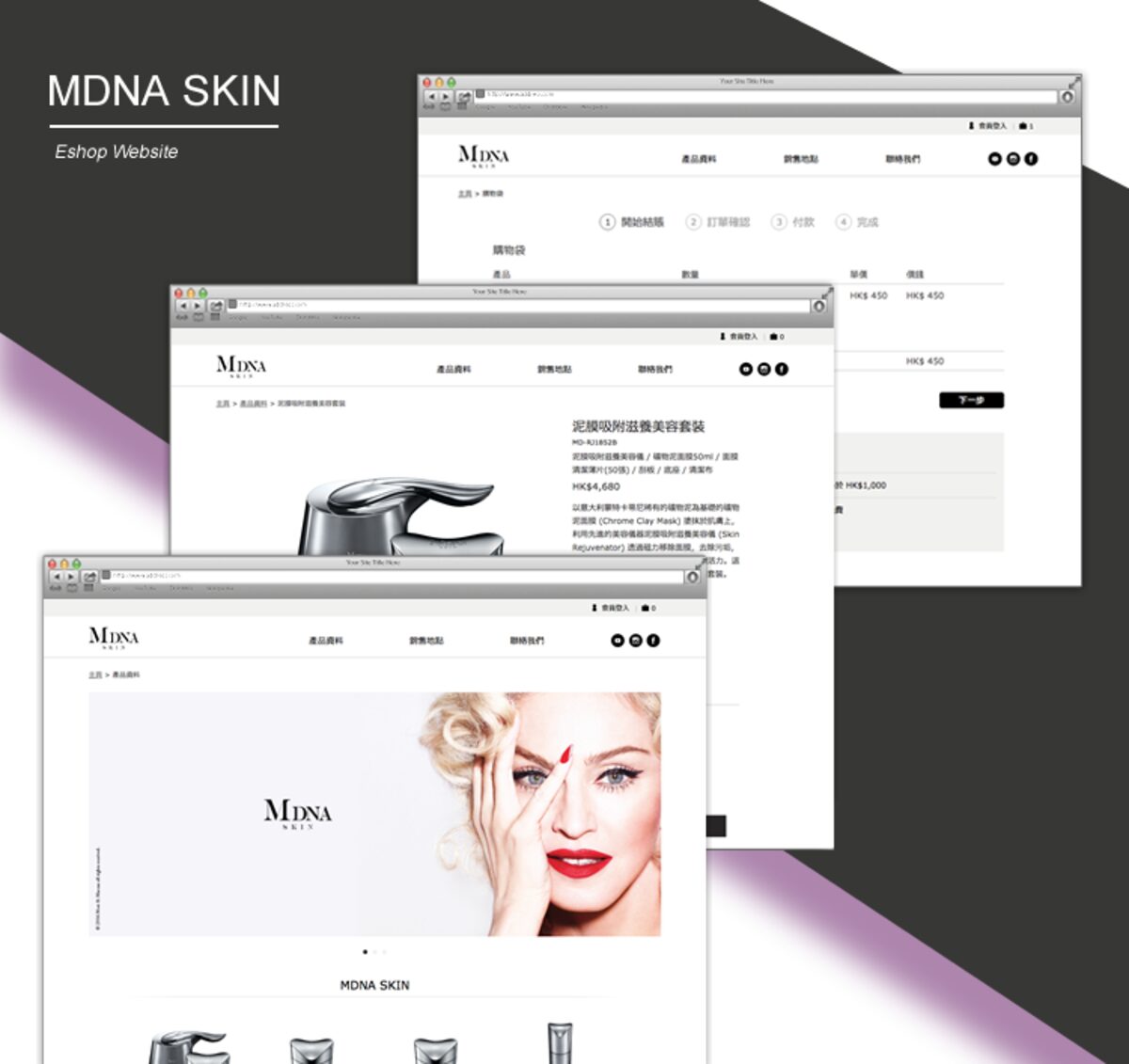 Cosmetics E-Commerce Platform — Beauty and Retail