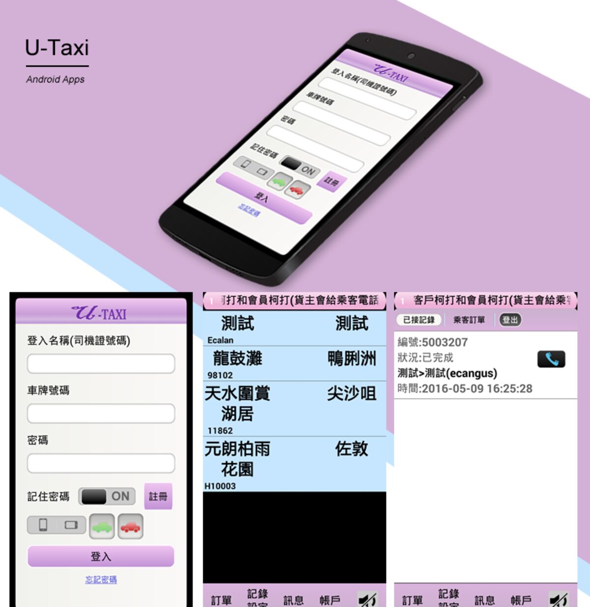 Professional Driver Fleet Management Application — Transportation