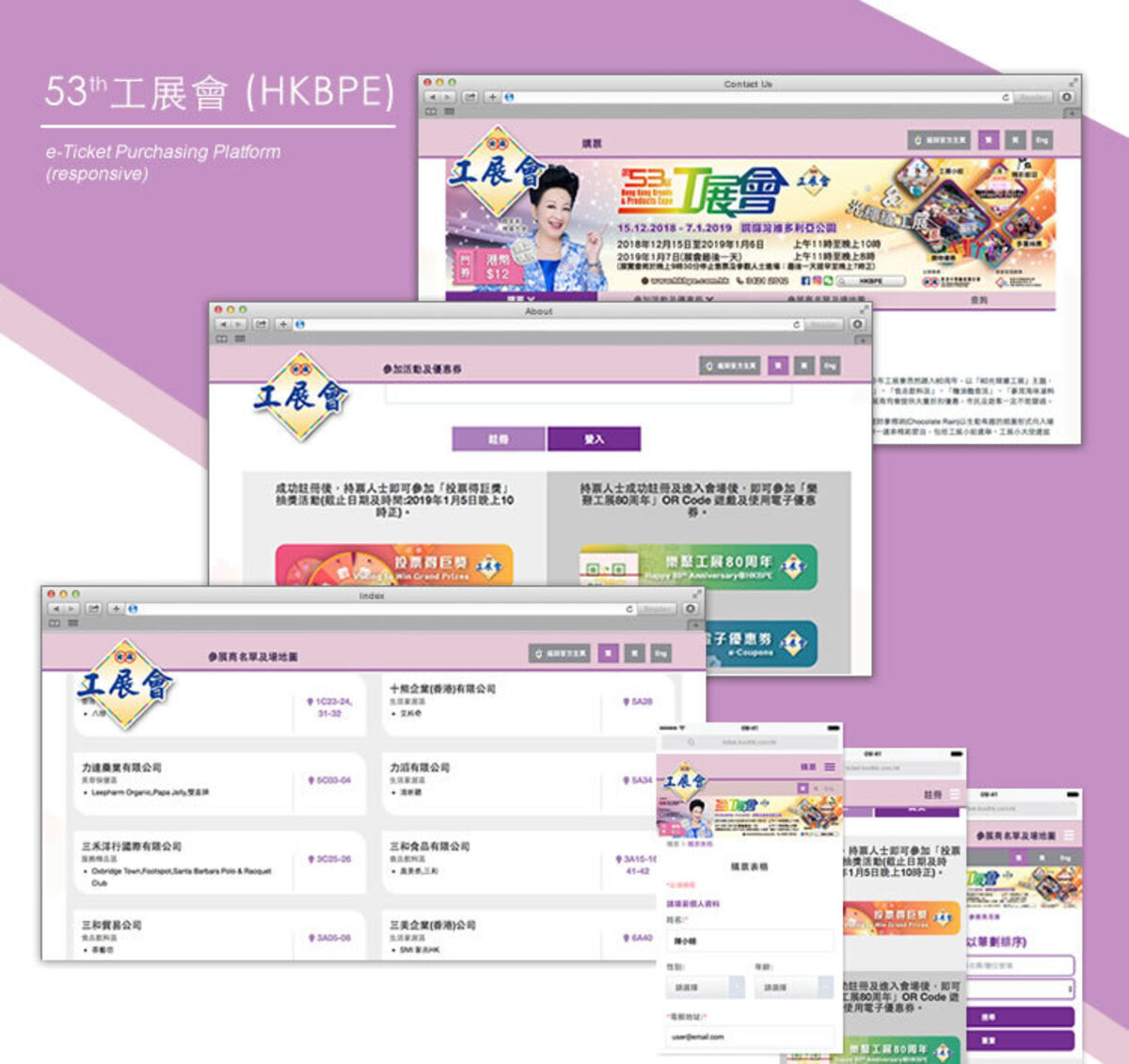 Exhibition E-Ticketing and Visitor Engagement Platform — Exhibitions and Public Events