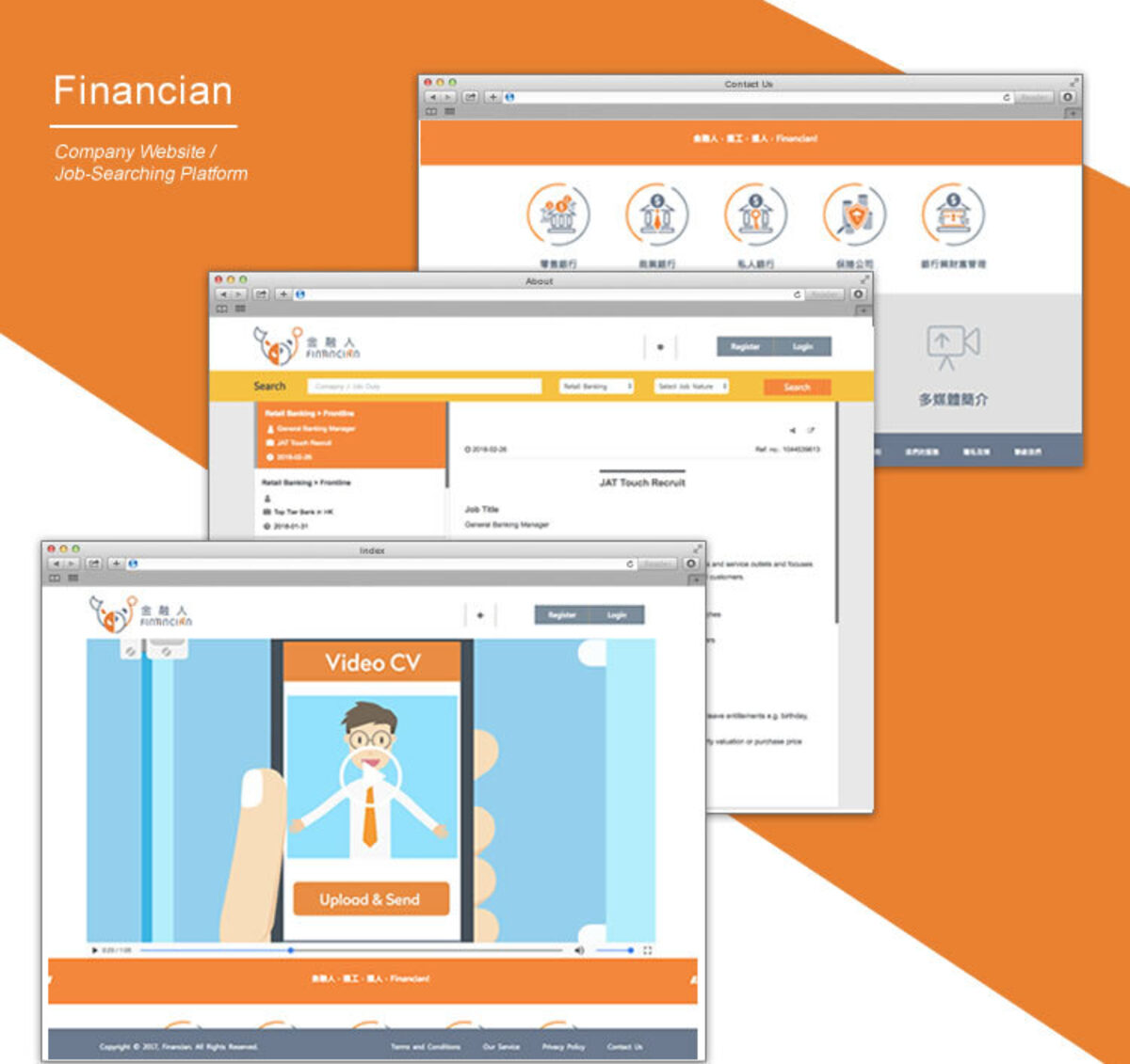 Financial Recruitment Platform — Recruitment