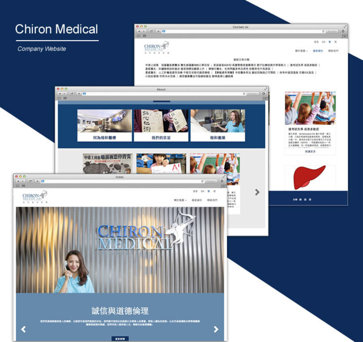 Healthcare Information and Patient Communication Platform — Healthcare