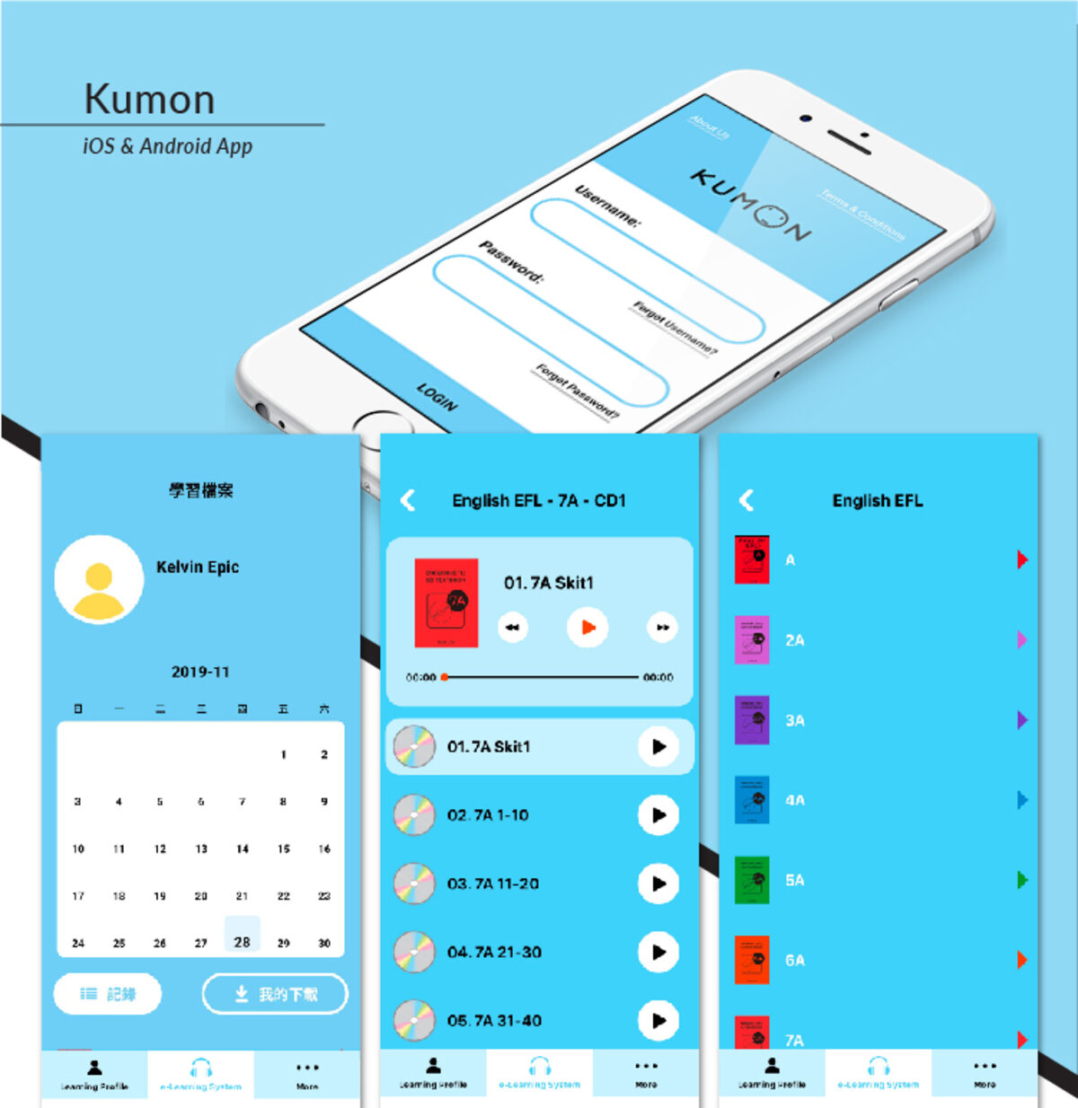 Mobile Audio Learning Platform — Education