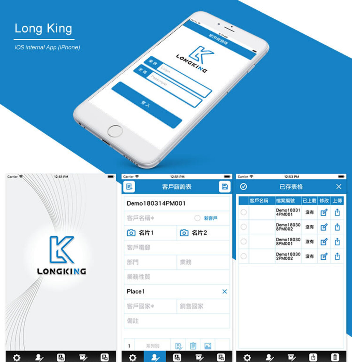 Internal Project and Document Management Platform — Manufacturing