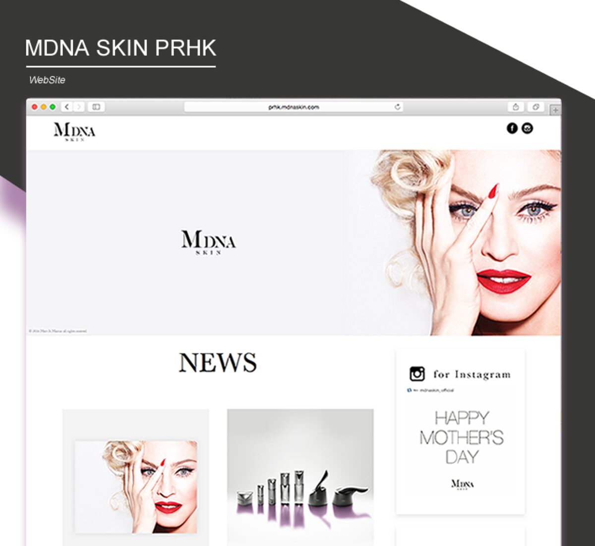Promotional Campaign Website — Consumer Products