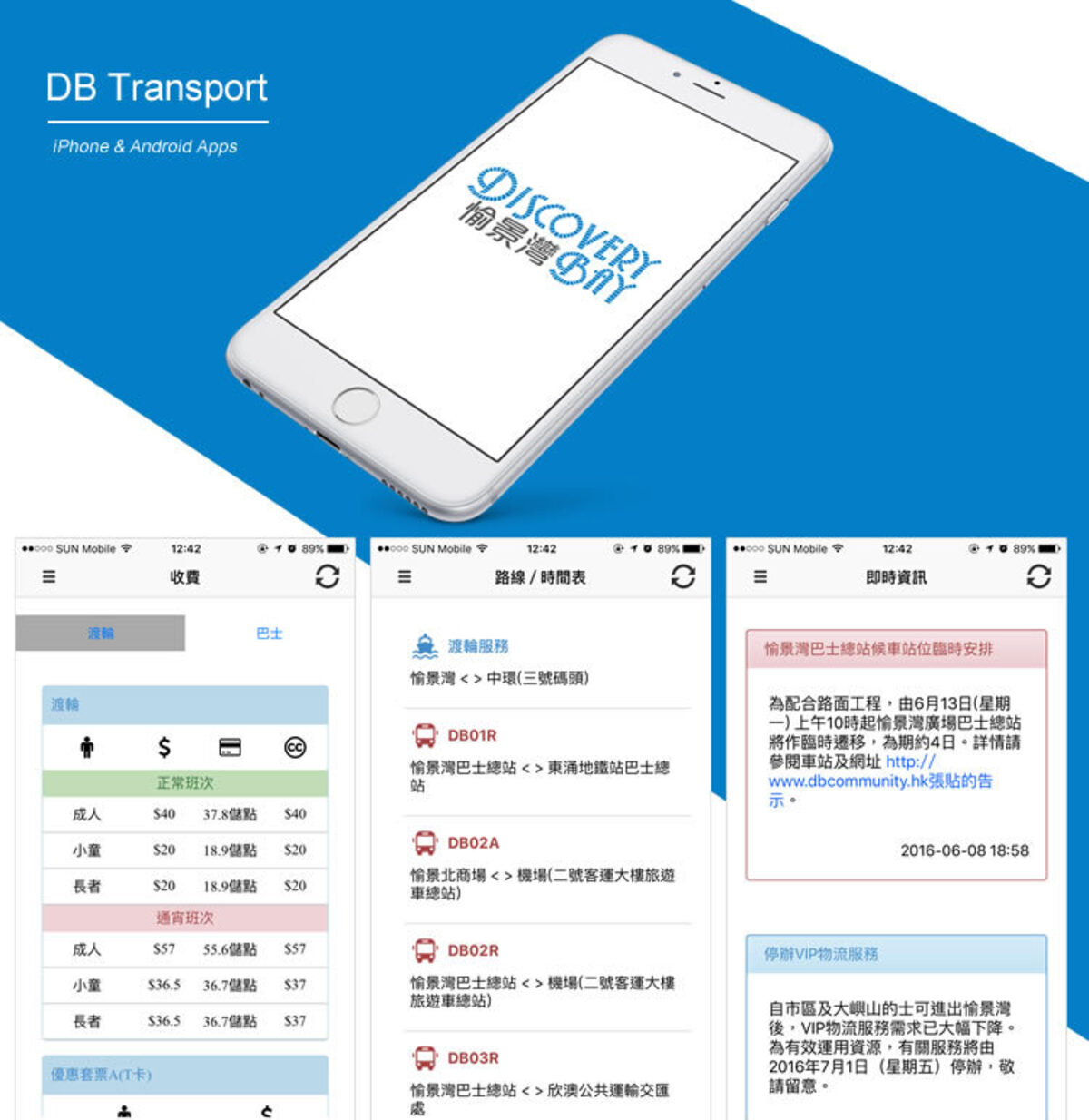 Public Transport Passenger Information Platform — Public Transport