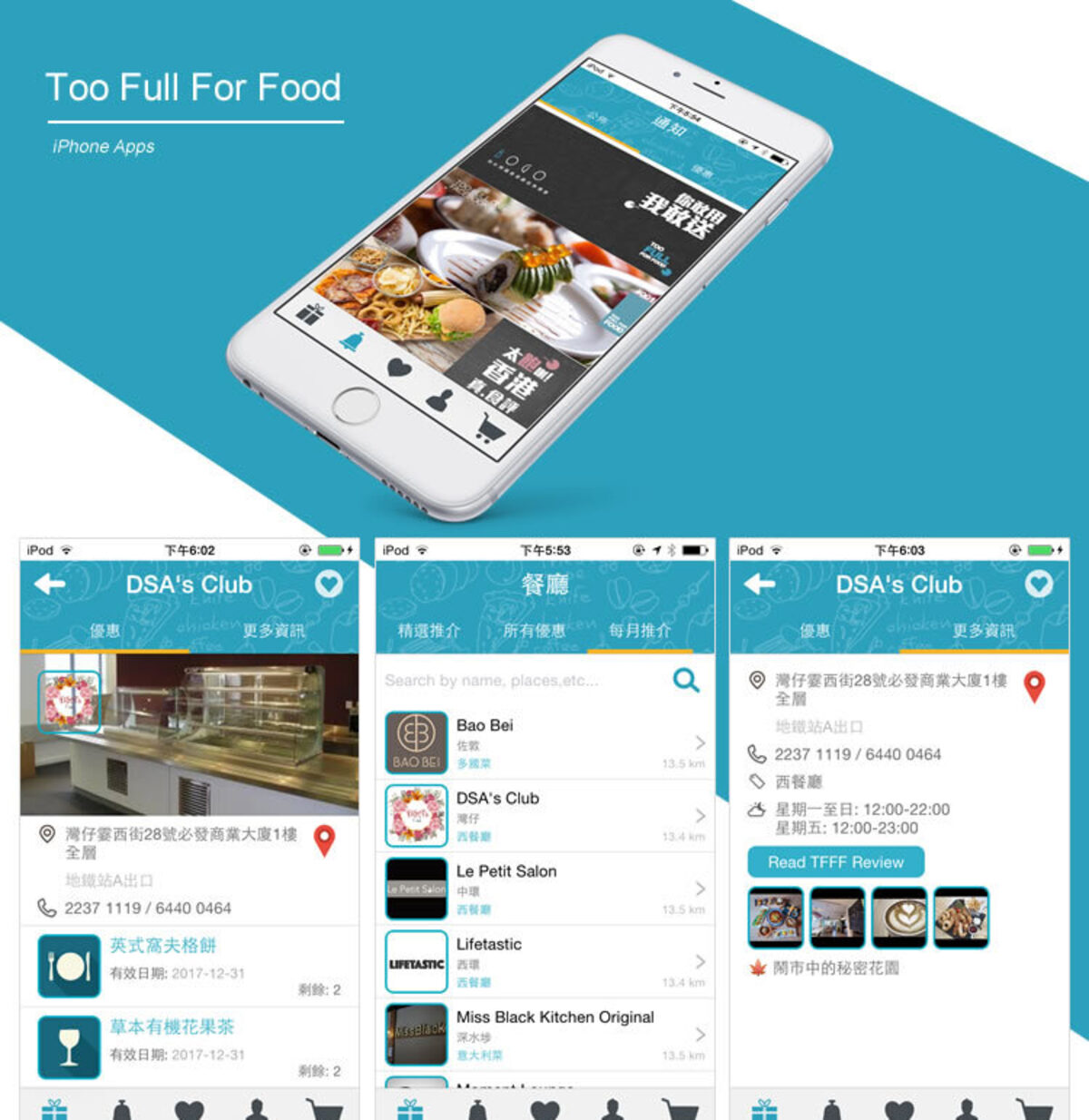 Restaurant Discovery and Digital Rewards Platform — Food and Beverage
