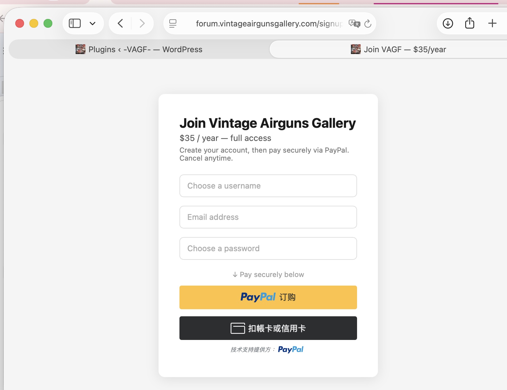 WordPress Forum Membership Paywall — Professional Membership
